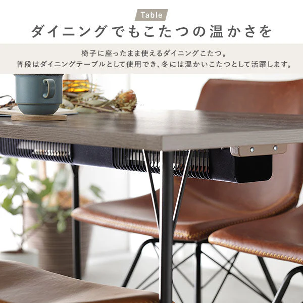 アイアンデザイン ダイニングこたつ 3点セット(ダイニングこたつテーブル+レギュラータイプ チェア/ダークブラウン 2脚) 布団レス - Image 4