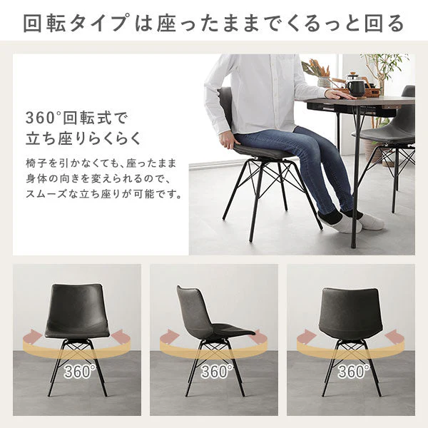 アイアンデザイン ダイニングこたつ 3点セット(ダイニングこたつテーブル+回転タイプ チェア/ダークグレー 2脚) 布団レス - Image 11