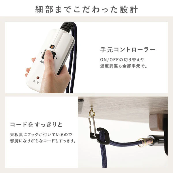 アイアンデザイン ダイニングこたつ 3点セット(ダイニングこたつテーブル+回転タイプ チェア/ネイビー 2脚) 布団レス - Image 7