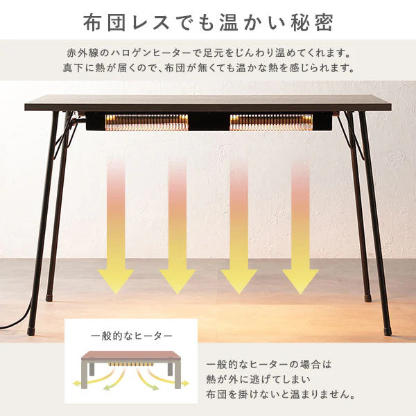 アイアンデザイン ダイニングこたつ 5点セット(ダイニングこたつテーブル+回転タイプ チェア/ダークグレー 4脚) 布団レス - Image 5