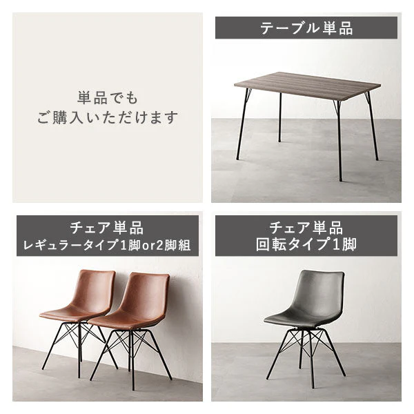 アイアンデザイン ダイニングこたつ 5点セット(ダイニングこたつテーブル+回転タイプ チェア/ネイビー 4脚) 布団レス - Image 17