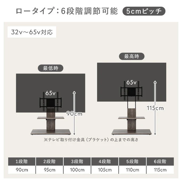 テレビスタンド 『Fliyga フリーガ』 首固定タイプ ハイタイプ ブラック 32～65型対応 震度7試験クリア - Image 19