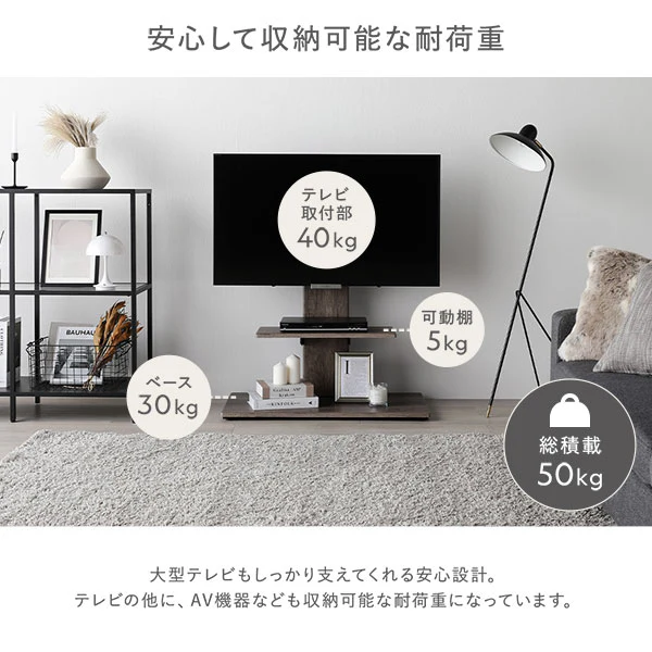 テレビスタンド 『Fliyga フリーガ』 首固定タイプ ハイタイプ ホワイト 32～65型対応 震度7試験クリア - Image 25