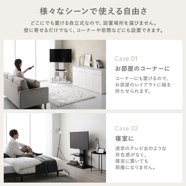 テレビスタンド 『Fliyga フリーガ』 首固定タイプ ハイタイプ ホワイト 32～65型対応 震度7試験クリア - Image 7
