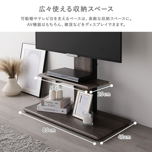 テレビスタンド 『Fliyga フリーガ』 首固定タイプ ロータイプ ブラック 32～65型対応 震度7試験クリア - Image 22