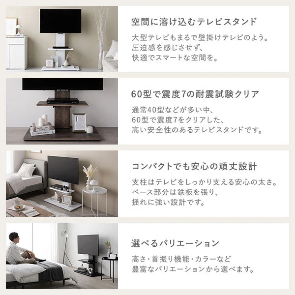 テレビスタンド 『Fliyga フリーガ』 首固定タイプ ロータイプ ブラウン 32～65型対応 震度7試験クリア - Image 4