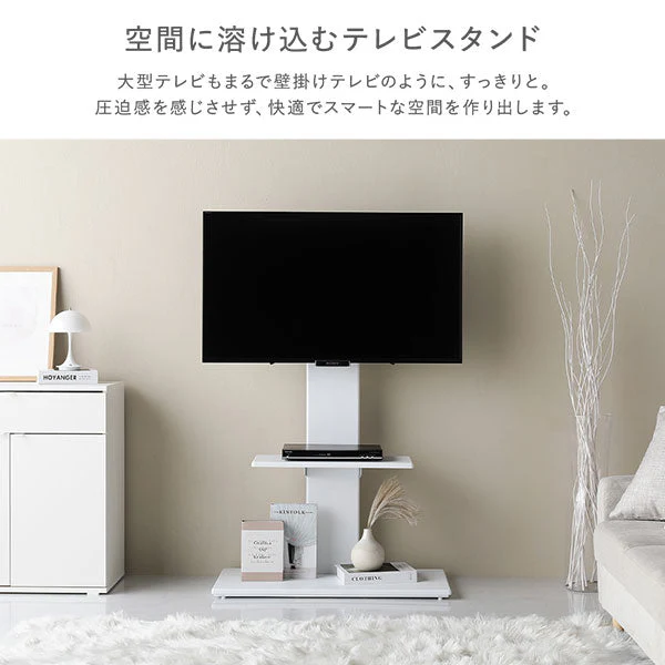テレビスタンド 『Fliyga フリーガ』 首固定タイプ ロータイプ ブラウン 32～65型対応 震度7試験クリア - Image 6