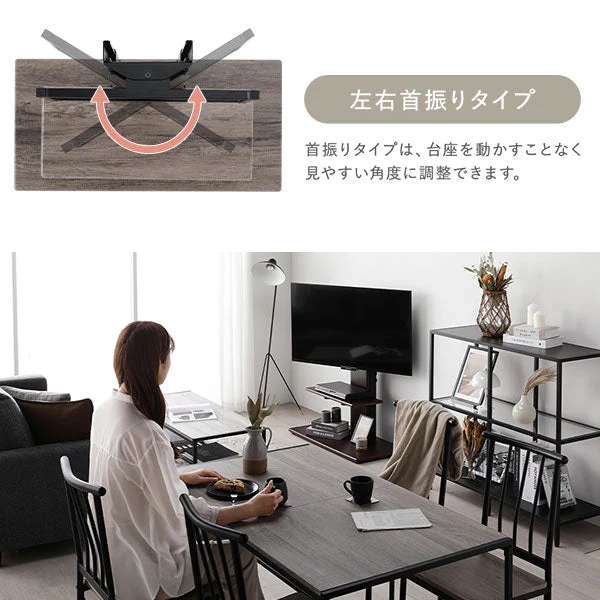 テレビスタンド 『Fliyga フリーガ』 首固定タイプ ロータイプ グレージュ 32～65型対応 震度7試験クリア - Image 15