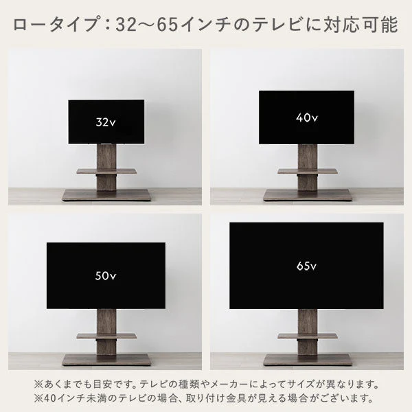 テレビスタンド 『Fliyga フリーガ』 首固定タイプ ロータイプ グレージュ 32～65型対応 震度7試験クリア - Image 26
