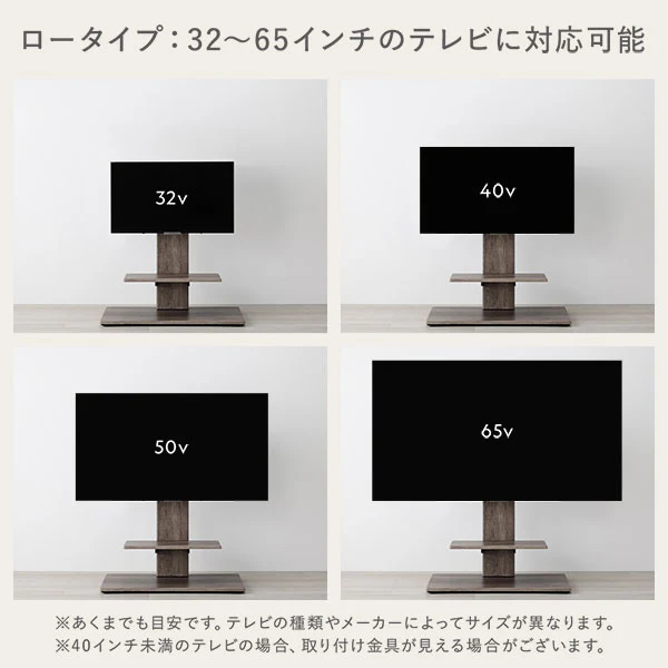 テレビスタンド 『Fliyga フリーガ』 首固定タイプ ロータイプ ホワイト 32～65型対応 震度7試験クリア - Image 26