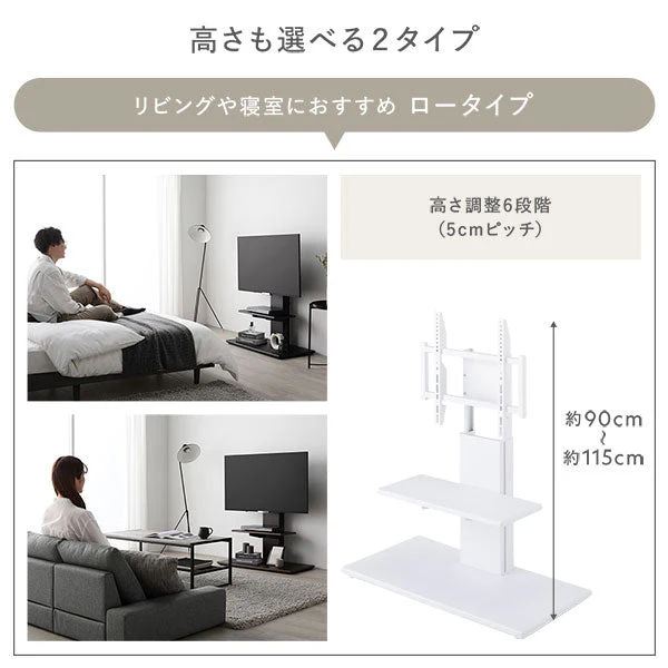 テレビスタンド 『Fliyga フリーガ』左右首振りタイプ ハイタイプ ホワイト 32～65型対応 震度7試験クリア - Image 17