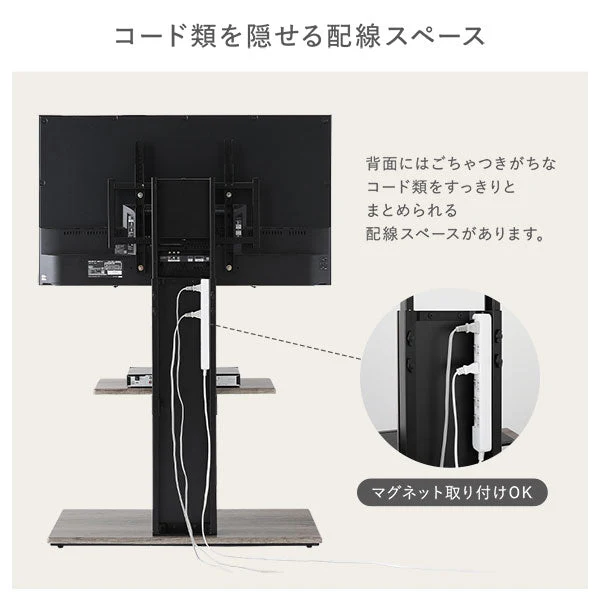 テレビスタンド 『Fliyga フリーガ』左右首振りタイプ ハイタイプ ホワイト 32～65型対応 震度7試験クリア - Image 23