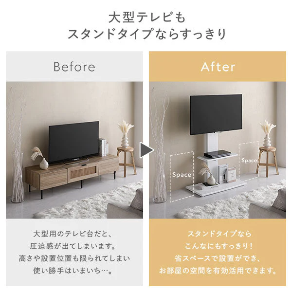 テレビスタンド 『Fliyga フリーガ』 左右首振りタイプ ロータイプ ブラウン 32～65型対応 震度7試験クリア - Image 7
