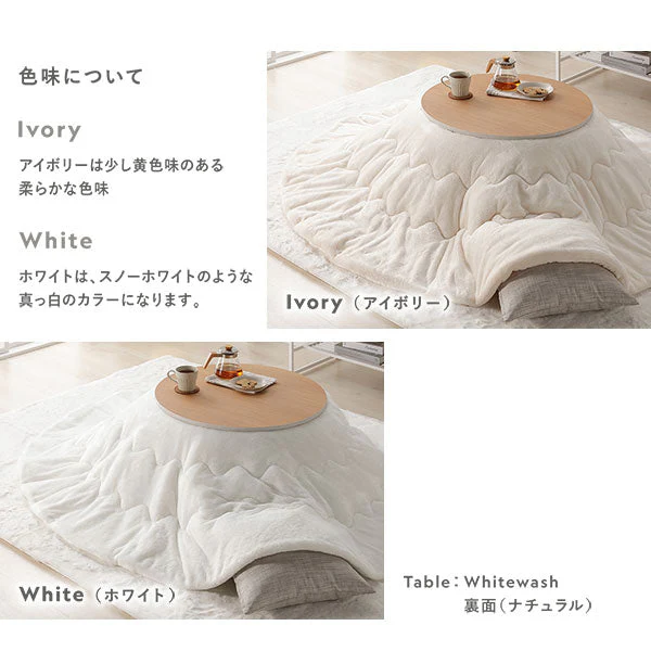小さな円形こたつ2点セット（折りたたみ式68cmテーブル + フランネル掛け布団) ライトブラウン/グレー - Image 20