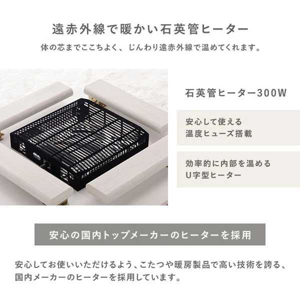 小さな円形こたつ2点セット（折りたたみ式68cmテーブル + フランネル掛け布団) ホワイトウォッシュ×ナチュラル/アイボリー - Image 12