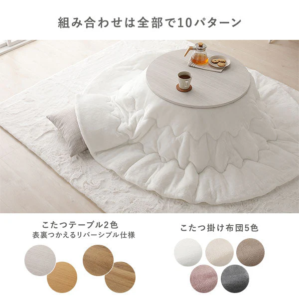 小さな円形こたつ2点セット（折りたたみ式68cmテーブル + フランネル掛け布団) ライトブラウン/ピンク - Image 4