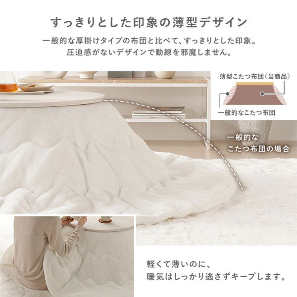 小さな円形こたつ2点セット（折りたたみ式68cmテーブル + フランネル掛け布団) ホワイトウォッシュ×ナチュラル/ピンク - Image 6