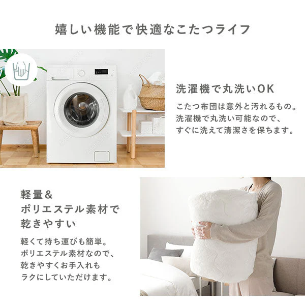 小さな円形こたつ2点セット（折りたたみ式68cmテーブル + フランネル掛け布団) ホワイトウォッシュ×ナチュラル/ホワイト - Image 7