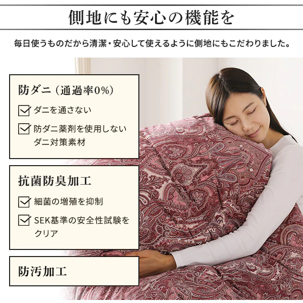 日本製 羽毛掛け布団 ダウン率70% ブラウン - Image 9
