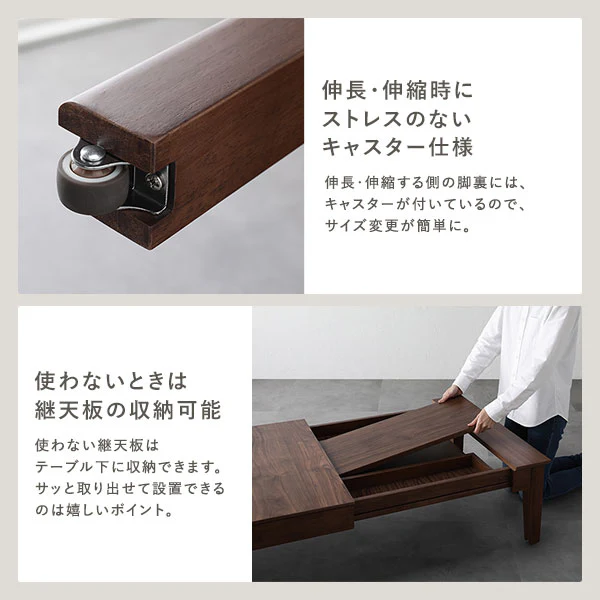 高さが選べる 天然木 エクステンションテーブル 『Spinell スピネル』 高さ37cm ウォルナットブラウン - Image 10