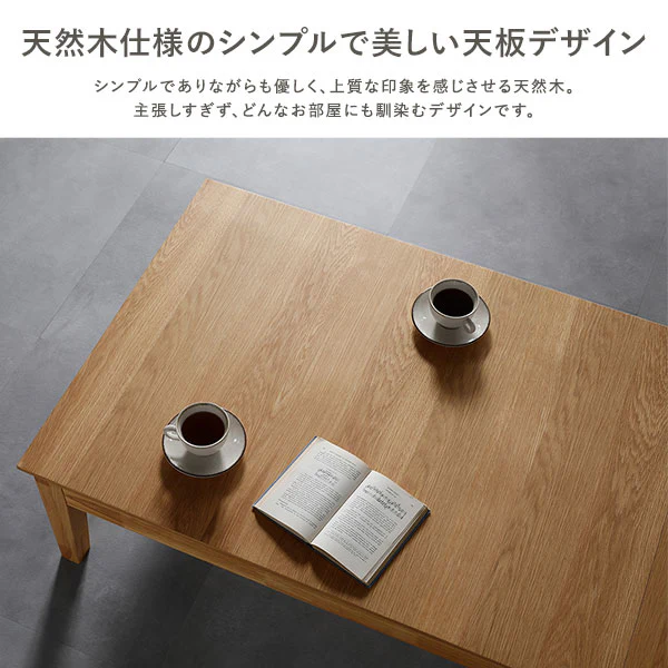 高さが選べる 天然木 エクステンションテーブル 『Spinell スピネル』 高さ37cm ウォルナットブラウン - Image 15