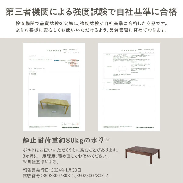 高さが選べる 天然木 エクステンションテーブル 『Spinell スピネル』 高さ37cm ウォルナットブラウン - Image 19