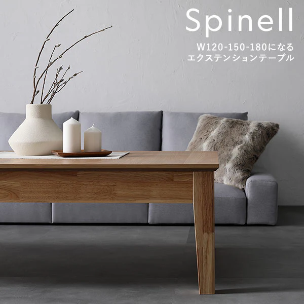 高さが選べる 天然木 エクステンションテーブル 『Spinell スピネル』 高さ37cm ウォルナットブラウン - Image 2