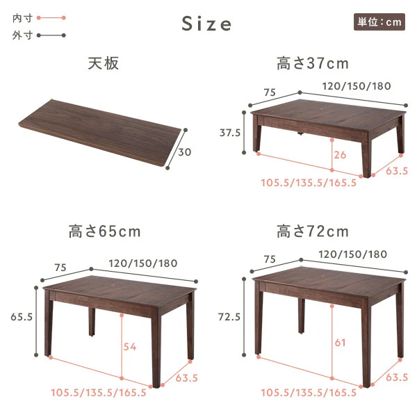 高さが選べる 天然木 エクステンションテーブル 『Spinell スピネル』 高さ37cm ウォルナットブラウン - Image 21