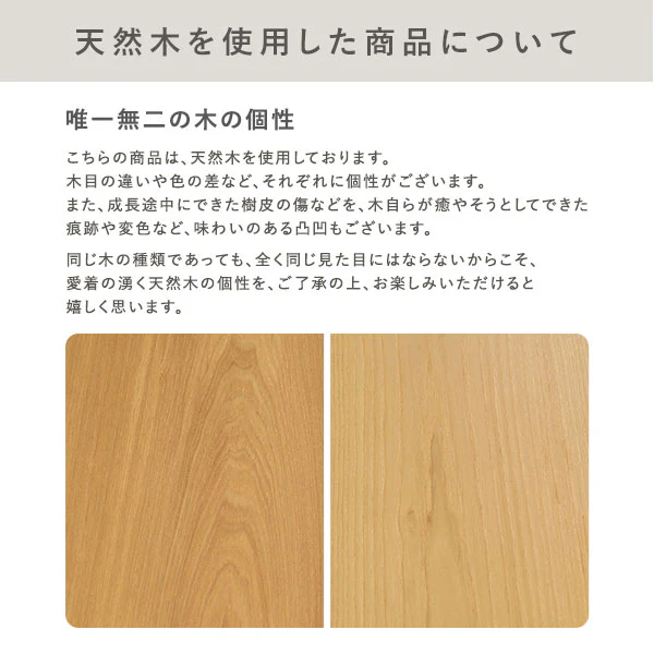 高さが選べる 天然木 エクステンションテーブル 『Spinell スピネル』 高さ37cm ウォルナットブラウン - Image 22