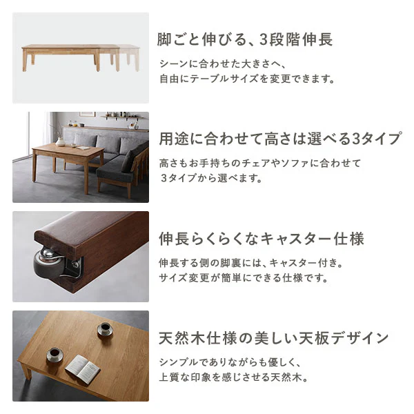 高さが選べる 天然木 エクステンションテーブル 『Spinell スピネル』 高さ37cm ウォルナットブラウン - Image 3