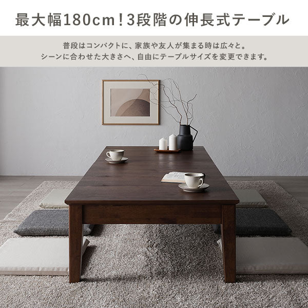 高さが選べる 天然木 エクステンションテーブル 『Spinell スピネル』 高さ37cm ウォルナットブラウン - Image 4