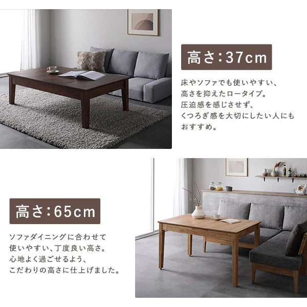 高さが選べる 天然木 エクステンションテーブル 『Spinell スピネル』 高さ37cm ウォルナットブラウン - Image 6