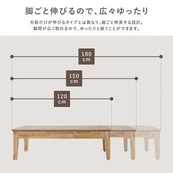 高さが選べる 天然木 エクステンションテーブル 『Spinell スピネル』 高さ37cm ウォルナットブラウン - Image 8