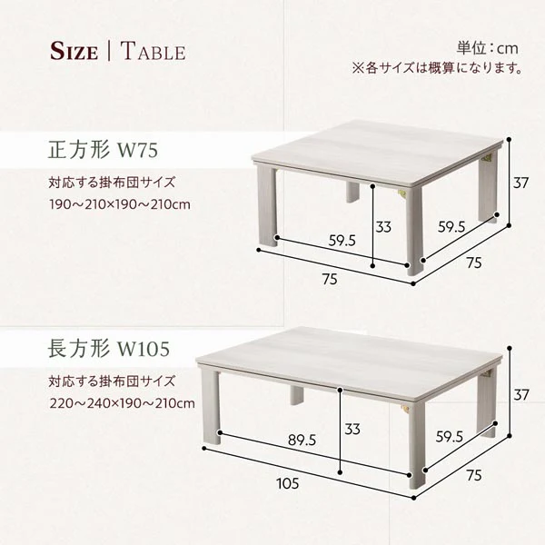 折りたたみ式 こたつテーブル 単品 正方形(約60×60cm) ホワイトウォッシュ/ナチュラル - Image 12