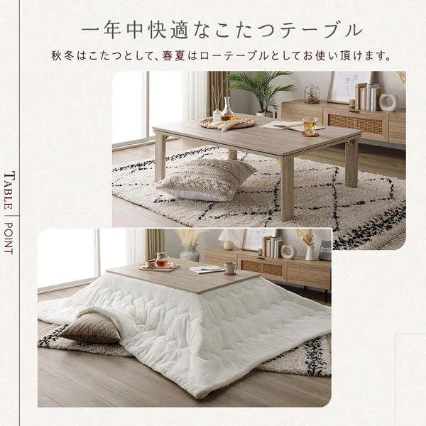 折りたたみ式 こたつテーブル 単品 正方形(約60×60cm) ホワイトウォッシュ/ナチュラル - Image 3