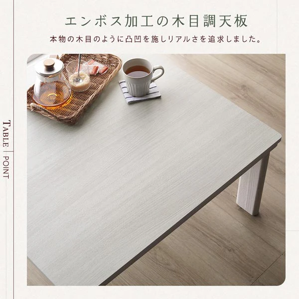 折りたたみ式 こたつテーブル 単品 正方形(約60×60cm) ホワイトウォッシュ/ナチュラル - Image 4