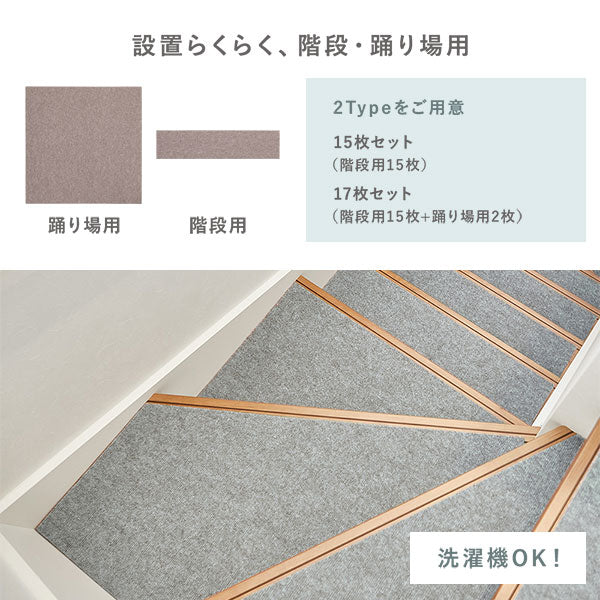 洗える 強吸着ロングカーペット 廊下 キッチン 階段 用 グレー - Image 22