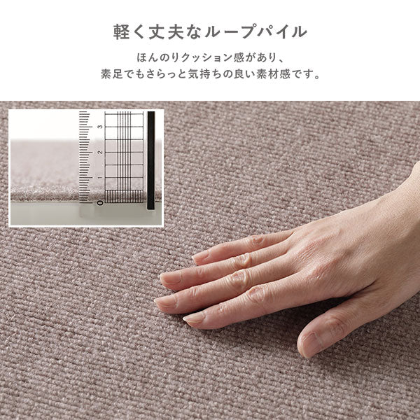 洗える 強吸着ロングカーペット 階段 用 ベージュ - Image 12