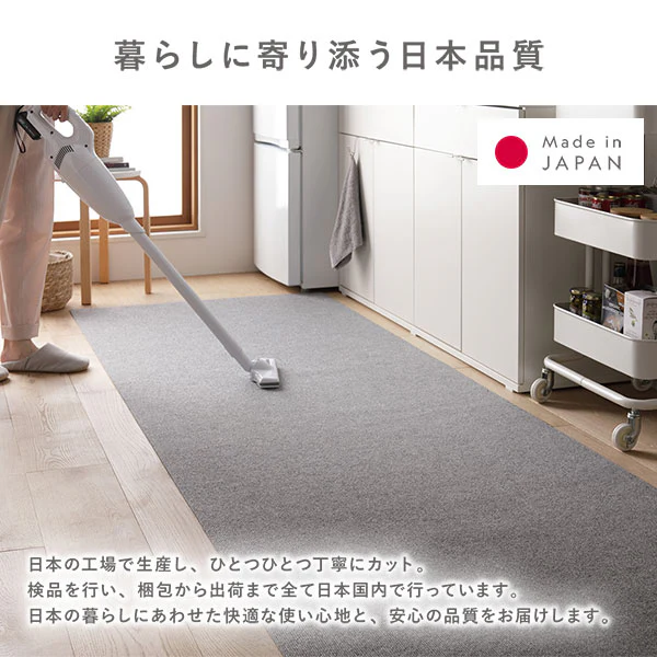 洗える 強吸着ロングカーペット 階段 用 ベージュ - Image 13