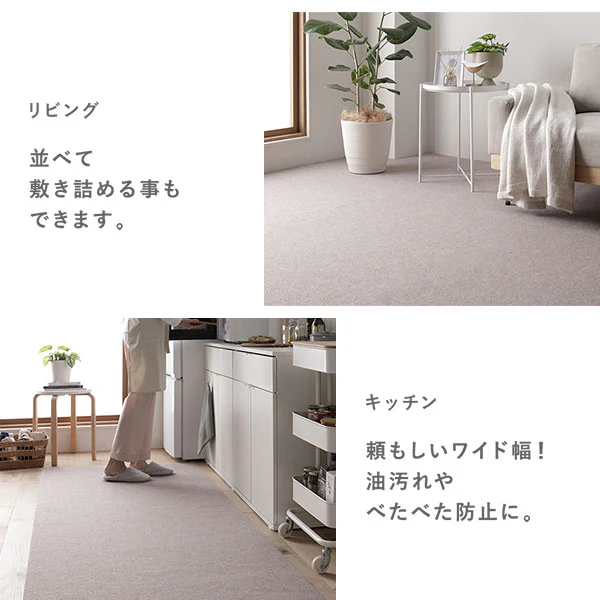 洗える 強吸着ロングカーペット 階段 用 ベージュ - Image 15
