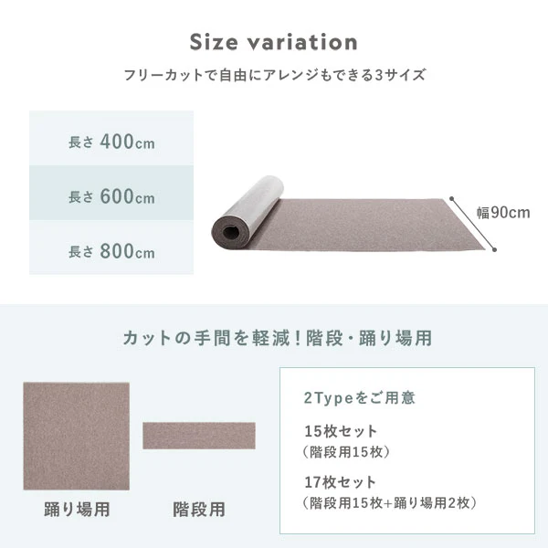 洗える 強吸着ロングカーペット 階段 用 ベージュ - Image 4
