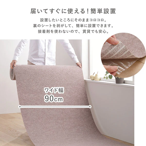 洗える 強吸着ロングカーペット 階段 用 ベージュ - Image 6