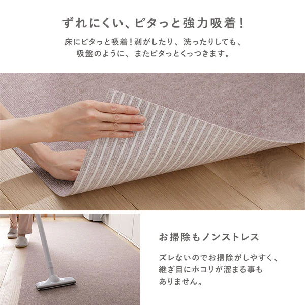 洗える 強吸着ロングカーペット 階段 用 ベージュ - Image 7