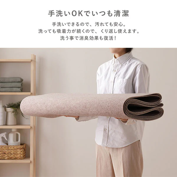 洗える 強吸着ロングカーペット 階段 用 ベージュ - Image 9