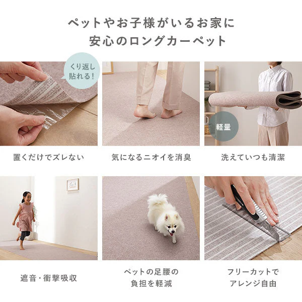 洗える 強吸着ロングカーペット 階段 踊り場 用 ブラウン - Image 5