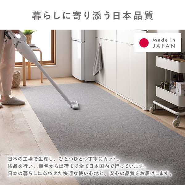 洗える 強吸着ロングカーペット 階段 踊り場 用 グレー - Image 13