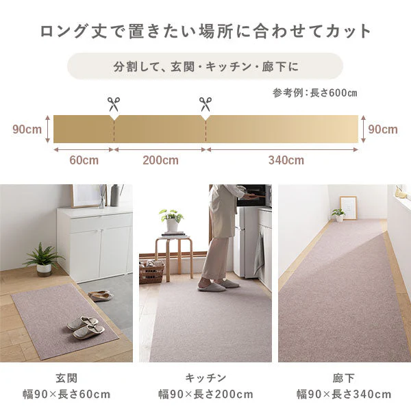 洗える 強吸着ロングカーペット 階段 踊り場 用 グレー - Image 16