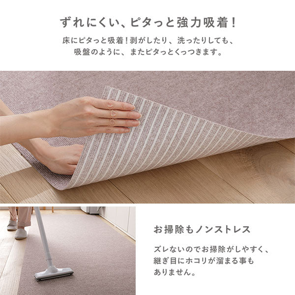 洗える 強吸着ロングカーペット 階段 踊り場 用 グレー - Image 7