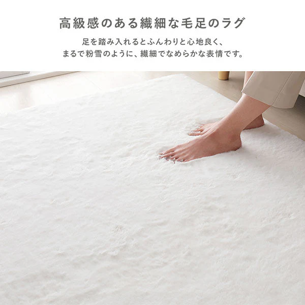 ふわふわのラビットファー調ラグ 約180×240cm(長方形) ベージュ - Image 9