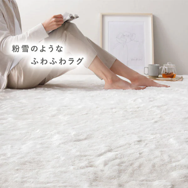 ふわふわのラビットファー調ラグ 約180×240cm(長方形) ピンク - Image 7